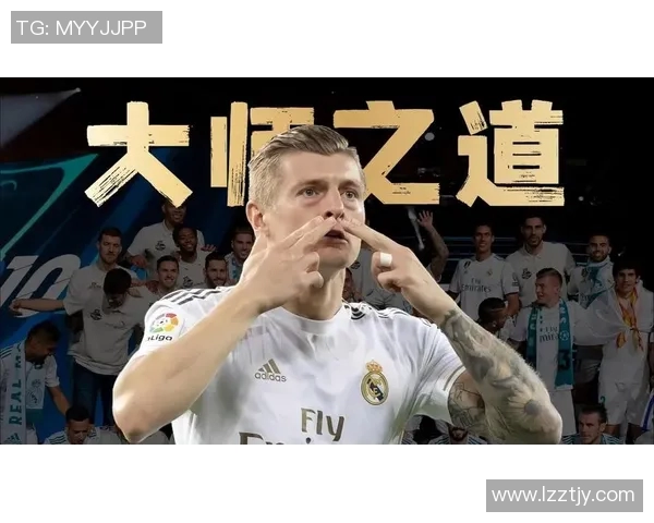 克罗斯:从足球场上的中场大师到全球球迷心中的传奇偶像 克罗斯:从足球场上的中场大师到全球球迷心中的传奇偶像