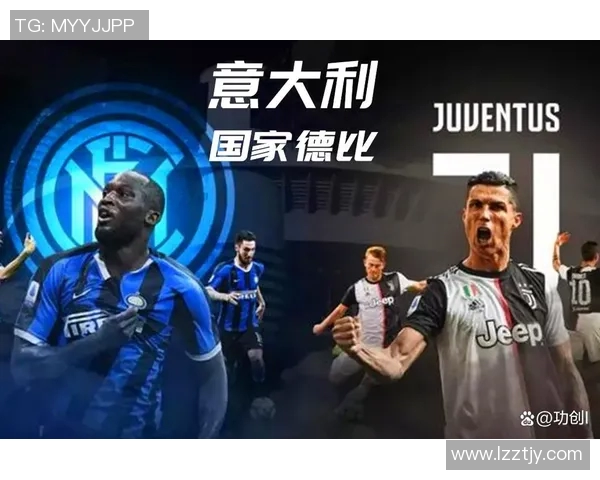 国米与尤文的巅峰对决9798赛季回顾与精彩瞬间再现 国米与尤文的巅峰对决9798赛季回顾与精彩瞬间再现