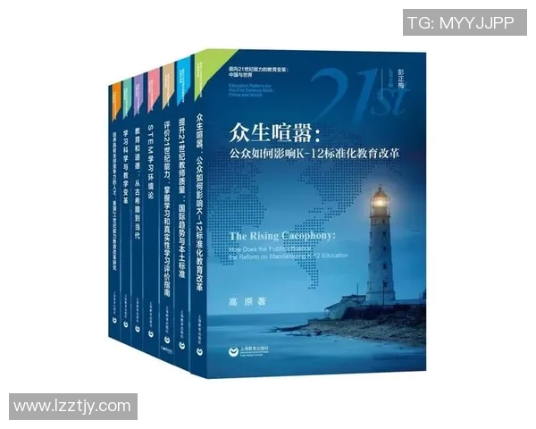 国际队与巴拉竞技的全面分析与战术对比探讨 国际队与巴拉竞技的全面分析与战术对比探讨