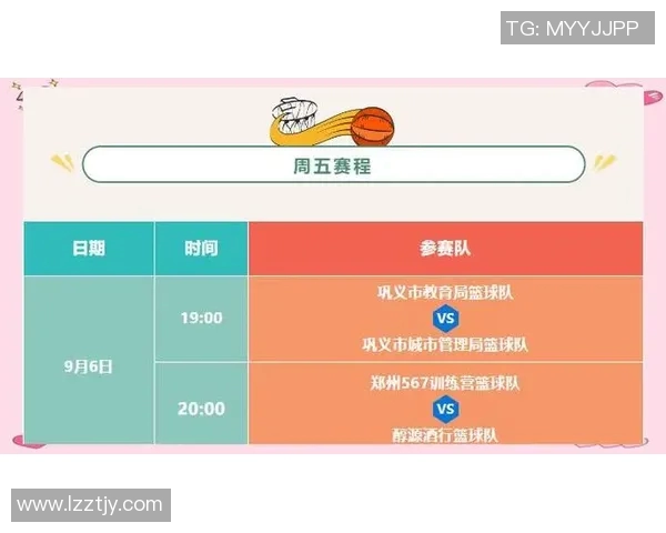 广东与山东的激烈对决即将上演11月22日精彩赛事不容错过