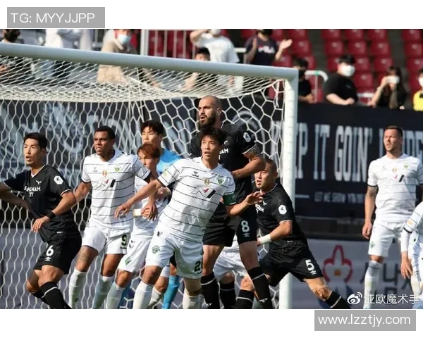 济州联主场迎战南FC期待精彩对决双方争夺联赛积分全力以赴 济州联主场迎战南FC期待精彩对决双方争夺联赛积分全力以赴