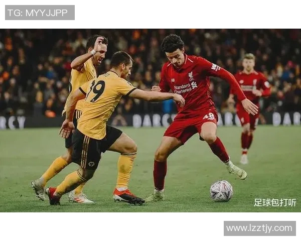 狼队与利物浦对决前瞻分析及双方近期状态评估 狼队与利物浦对决前瞻分析及双方近期状态评估