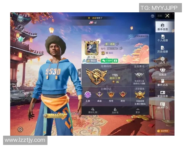 和平精英巨献：深入解析BLG战队的实力与战术魅力MBA