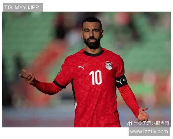 萨拉赫：从埃及足球天才到全球超级明星的辉煌之路