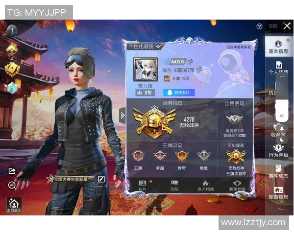 和平精英V5版本整体压制分析与游戏体验的得失探讨 和平精英V5版本整体压制分析与游戏体验的得失探讨