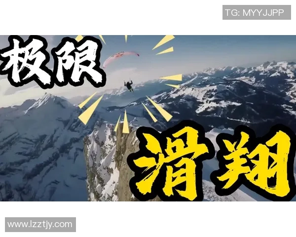 极限运动的魅力与挑战：深入深圳极限运动队的团队协作与精神探索