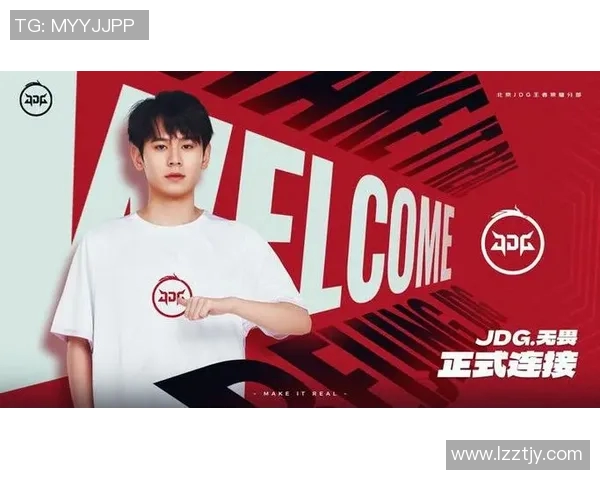 深入探讨JDG团队协作表现的数据分析与优化建议