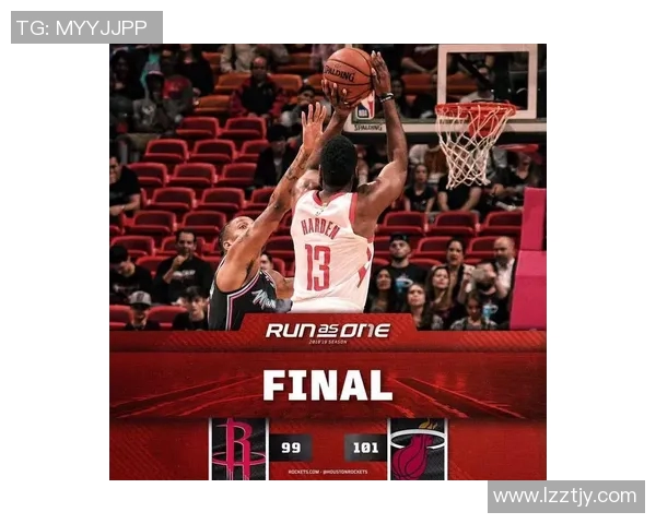 热火与火箭对决前瞻分析及12月21日比赛结果预测 热火与火箭对决前瞻分析及12月21日比赛结果预测