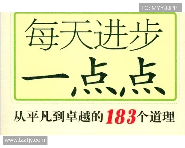 焦泊乔的奋斗历程与人生启示：从平凡到卓越的成长之路