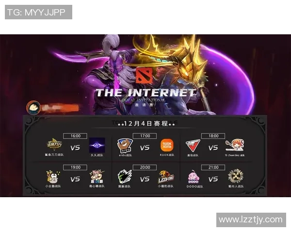 DOTA2耐力排名新突破WE战队展现强大实力引发关注